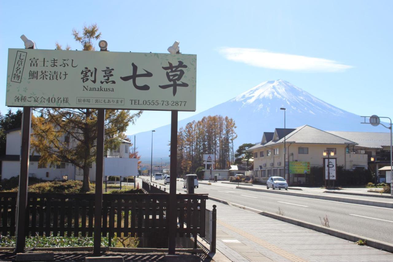 Mt Fuji Glamping Tourist Villa Kawaguchiko فوجيكاواجوتشيكو المظهر الخارجي الصورة